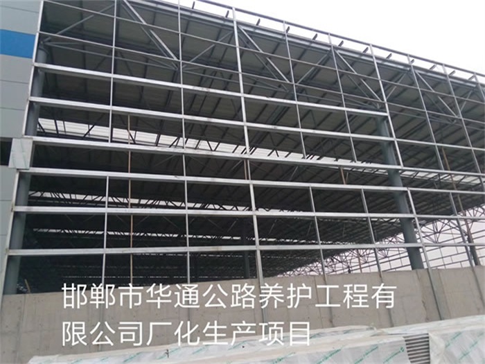 上虞华通公路养护工程有限公司长化生产项目